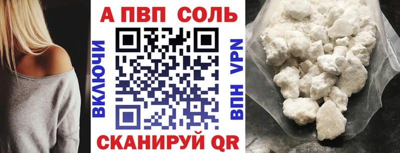 закладки  Ишим  Альфа ПВП СК КРИС 