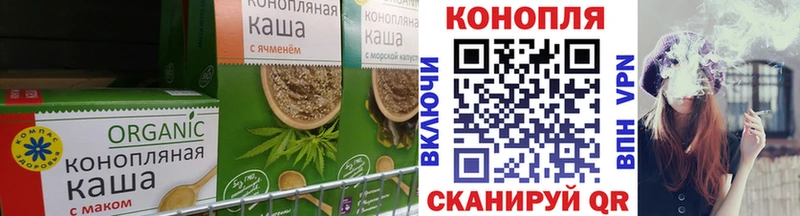 Cannafood марихуана  как найти наркотики  Ишим 