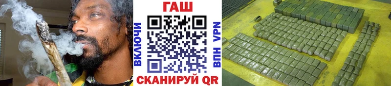 купить закладку  маркетплейс Telegram  ГАШИШ хэш  Ишим 