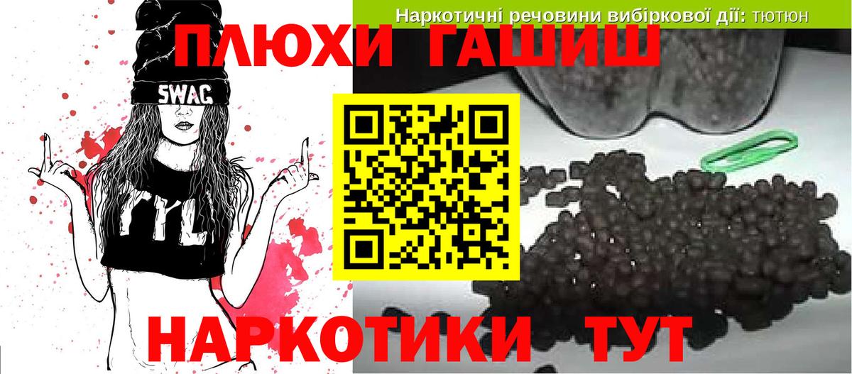 Гашиш Cannabis Ишим