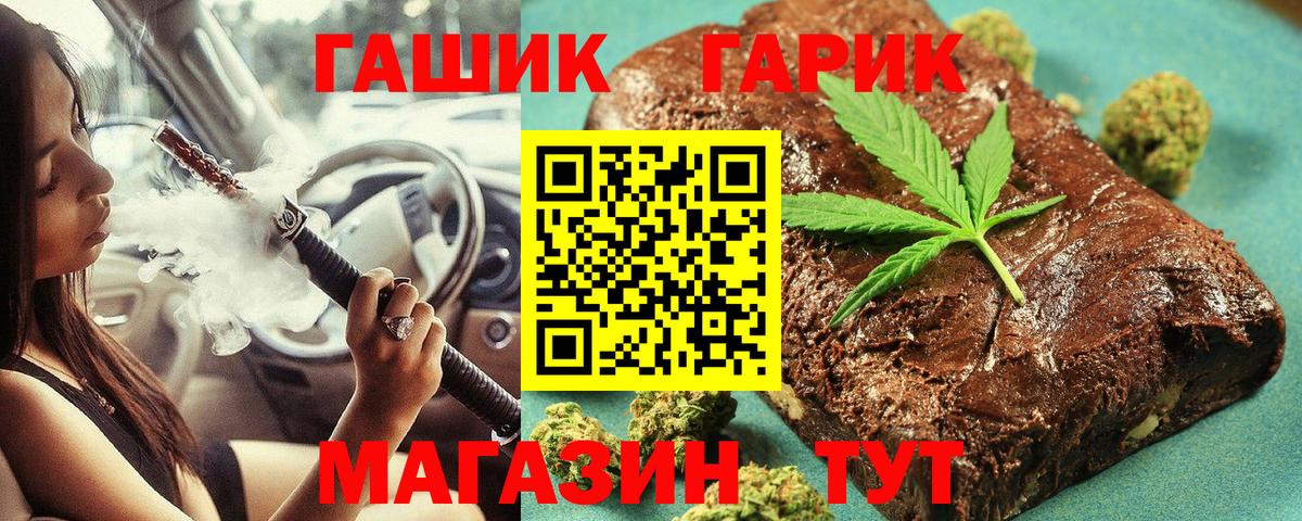 Ишим  Гашиш индика сатива  Вход с VPN  Гашиш убойный 