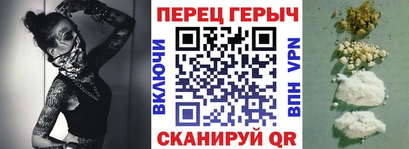 Героин герыч  Ишим 