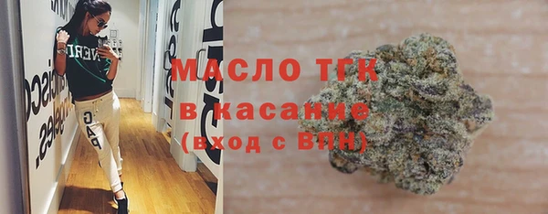 стафф Елизово