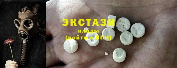 стафф Елизово