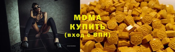 стафф Елизово