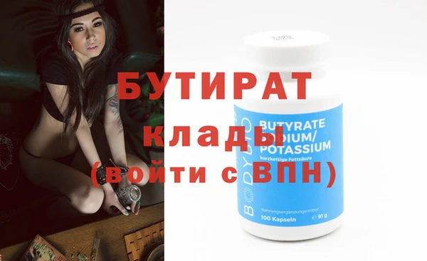 дмт Ельня