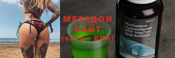 стафф Елизово