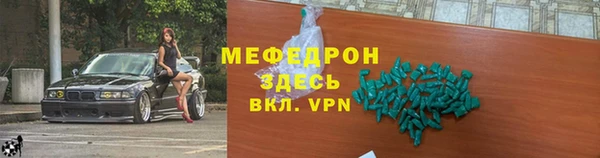 соль ск Бутурлиновка