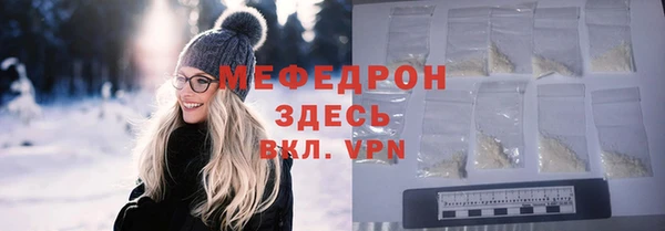 стафф Елизово