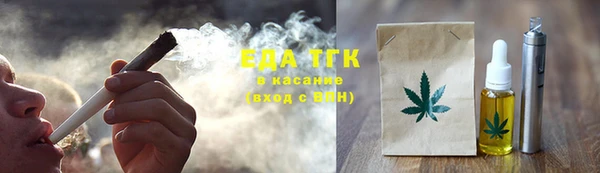стафф Елизово