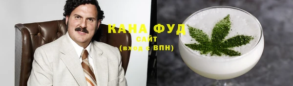 стафф Елизово
