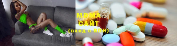 стафф Елизово
