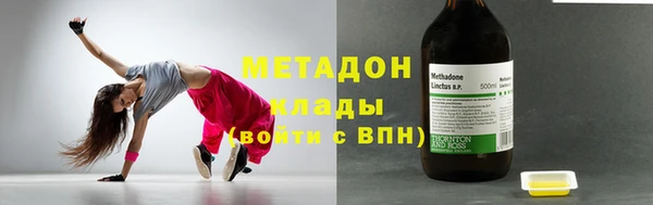 стафф Елизово