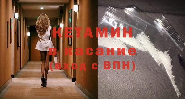 стафф Елизово