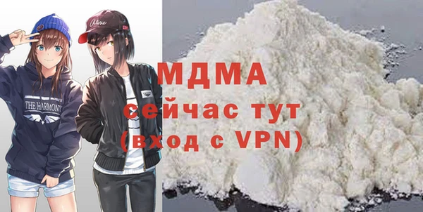 стаф Покачи