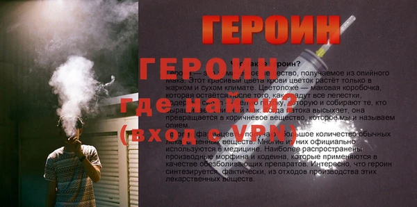 стафф Елизово