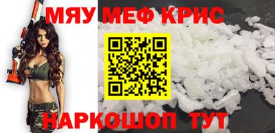 мдма Малоярославец