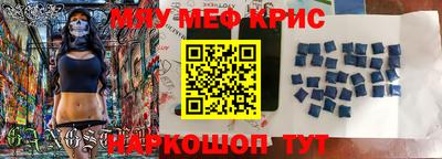 трава Кунгур