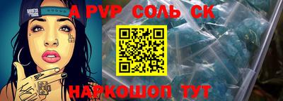 каннабис Кумертау