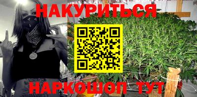 каннабис Кумертау
