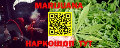каннабис Кумертау