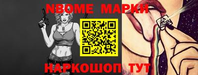 бошки Кулебаки
