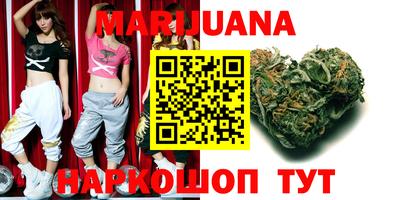 каннабис Кумертау