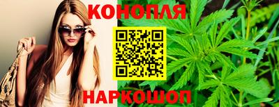 трава Кунгур