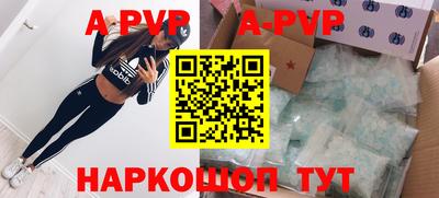 кокаин VHQ Мариинск