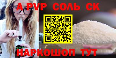 каннабис Кумертау