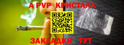 каннабис Кумертау
