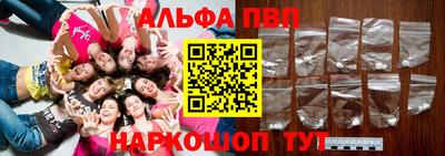 трава Кунгур