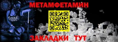трава Кунгур