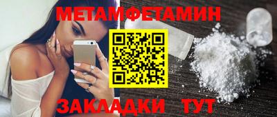 трава Кунгур