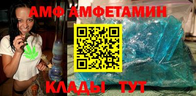 трава Кунгур
