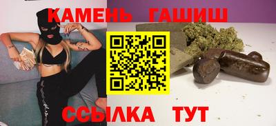 трава Кунгур