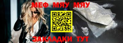 трава Кунгур