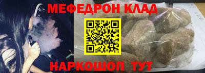 трава Кунгур