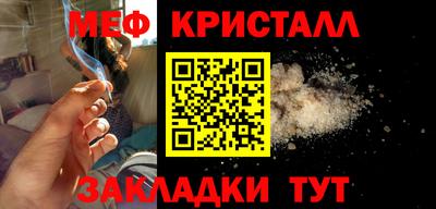 трава Кунгур