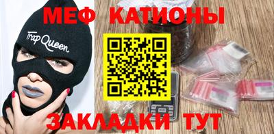трава Кунгур