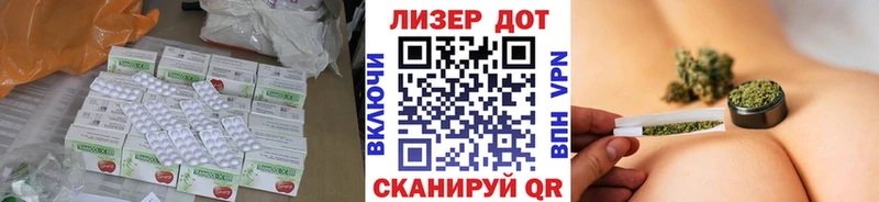 Лсд 25 экстази кислота  Ишим 