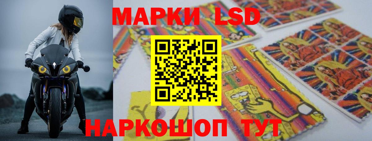 ЛСД экстази  Лсд 25 экстази ecstasy  LSD-25 экстази ecstasy  Вход с VPN  Ишим 