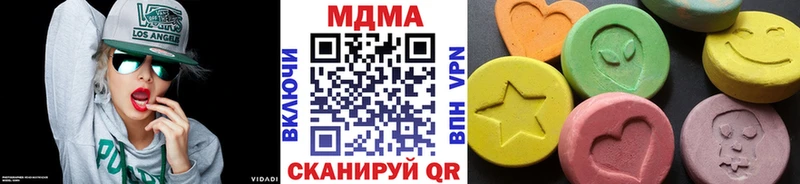 МДМА Molly  Ишим 