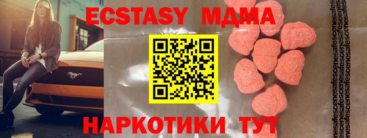 Меф МЯУ МЯУ кристаллы  Конопля  Вход с VPN  Ишим  ГАШ 