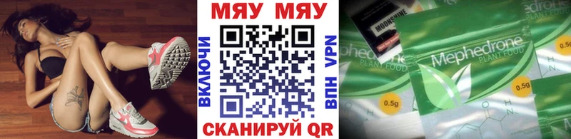 Мефедрон мука  где продают наркотики  Ишим 