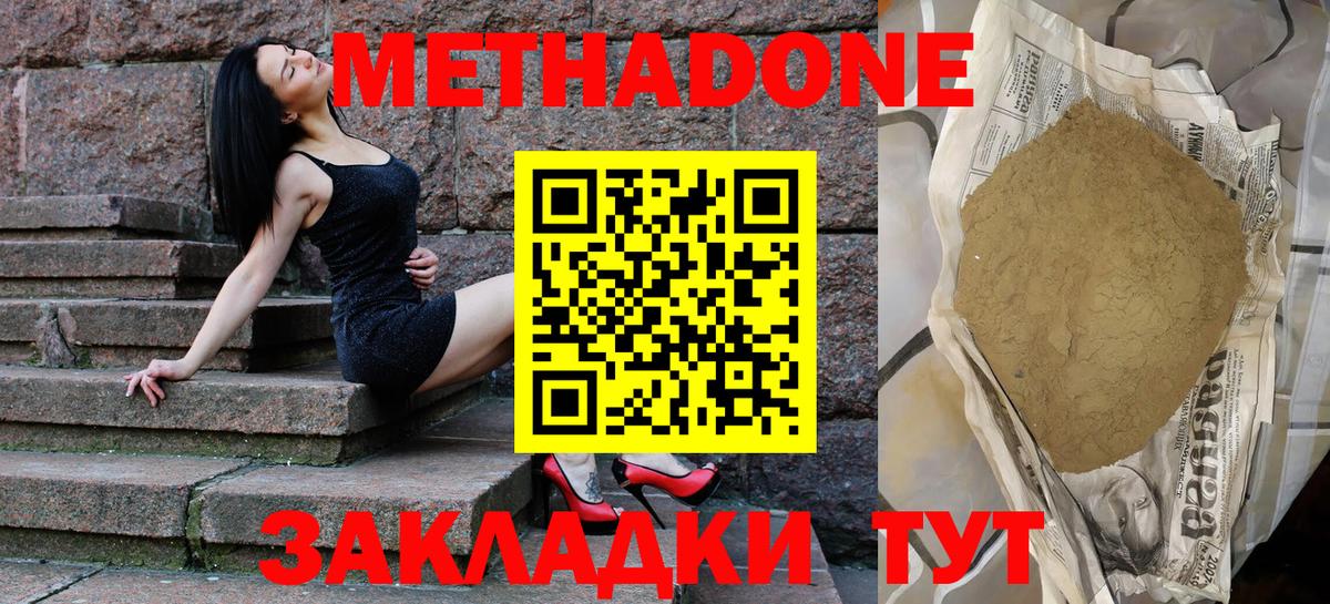 Каннабис Ишим