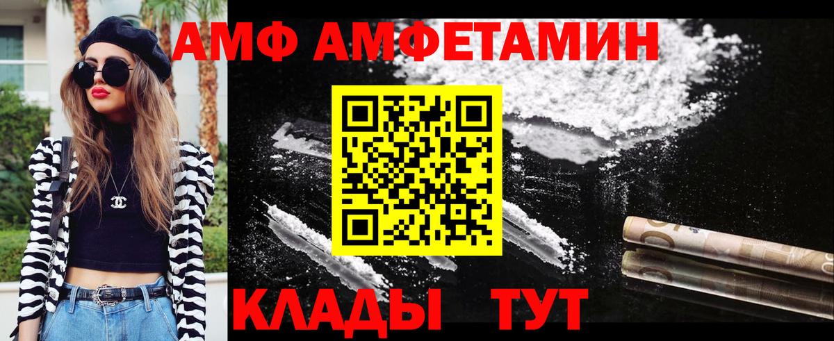 Ишим  МЕТАМФЕТАМИН пудра  Вход с VPN 
