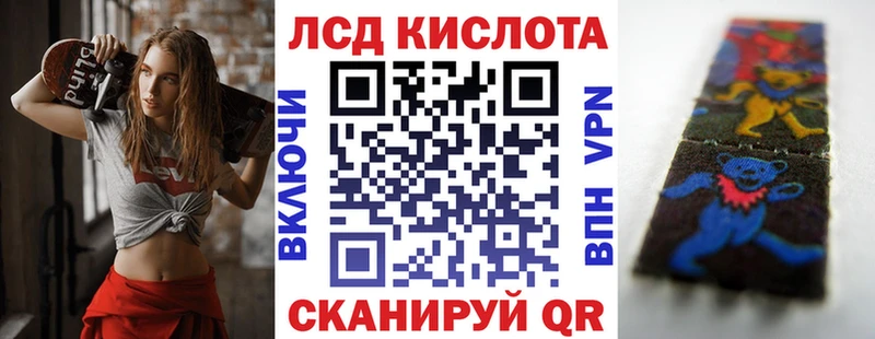 купить наркоту  Ишим  Марки N-bome 1,8мг 