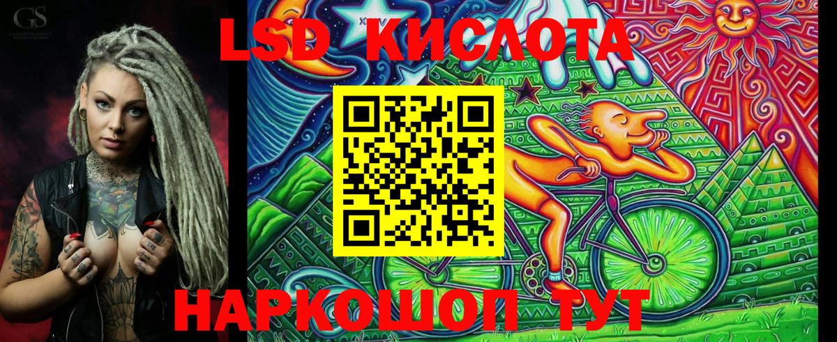 Марки N-bome 1500мкг  Марки 25I-NBOMe  Ишим  Вход с VPN 